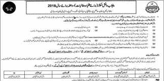 Punjab Danish School Admission 2017 Form Download Entry Test Result