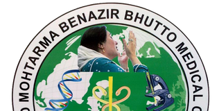 Shaheed Mohtarma Benazir Bhutto Medical University Entry Test Result 2018