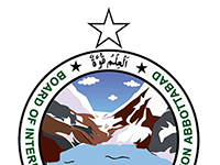 Abbottabad Board 11th, 12th Class Model Papers 2020
