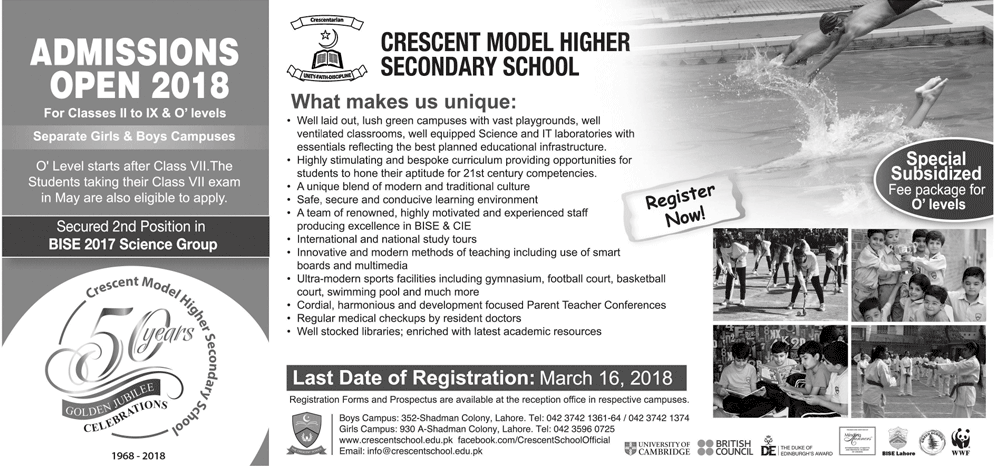 Crescent Model Higher Secondary School Admission 2018