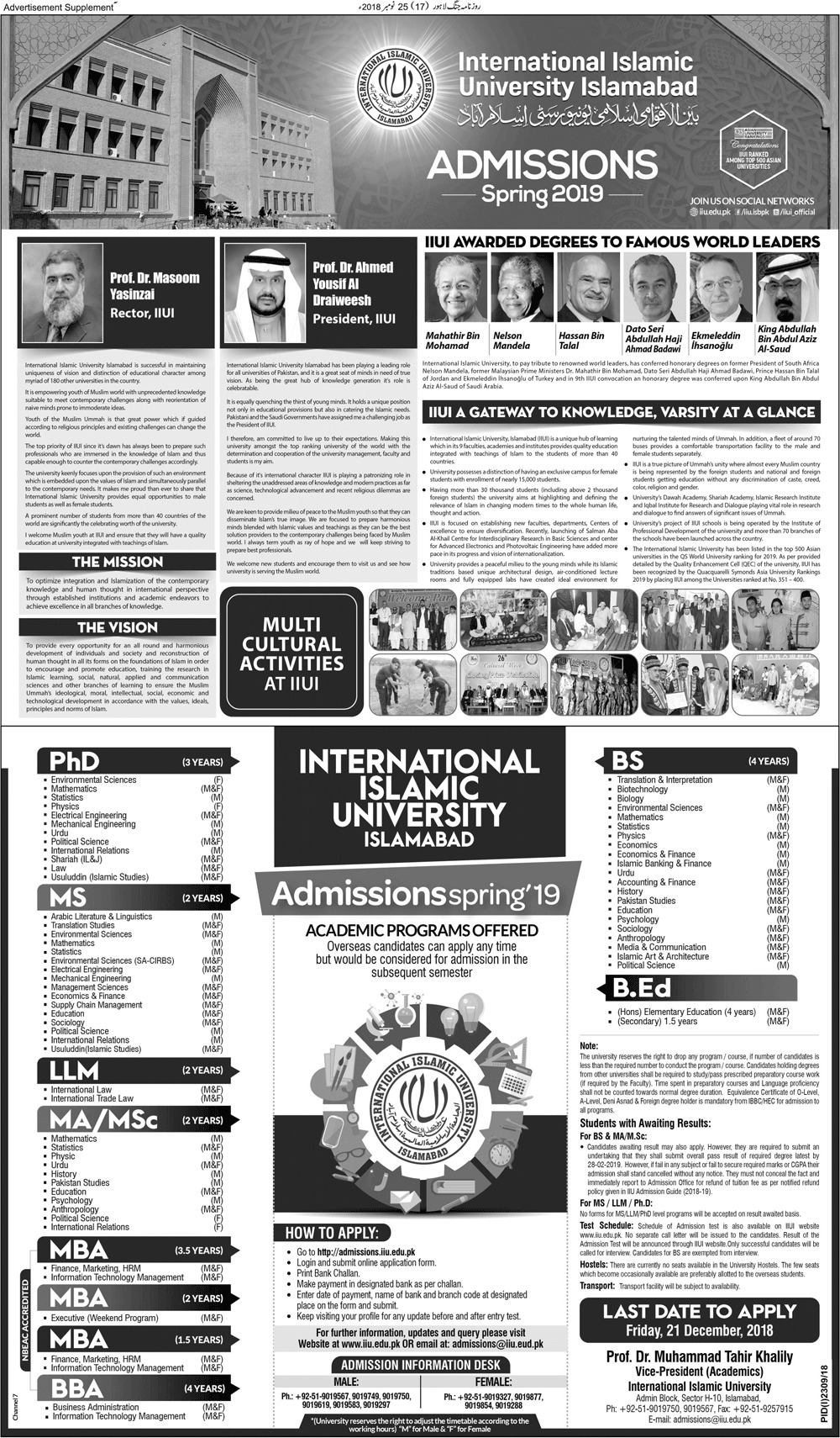 International Islamic University Islamabad Spring Admission 2019