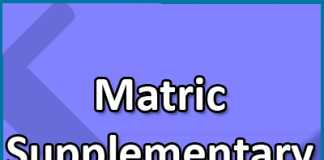 Matric Supplementary Result 2018