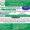 Mohi Ud Din Islamic University Mirpur Pharm D Admission 2024