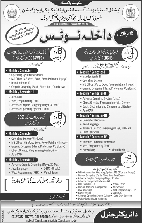 National Institute Of Science And Technical education Islamabad Admission 2018