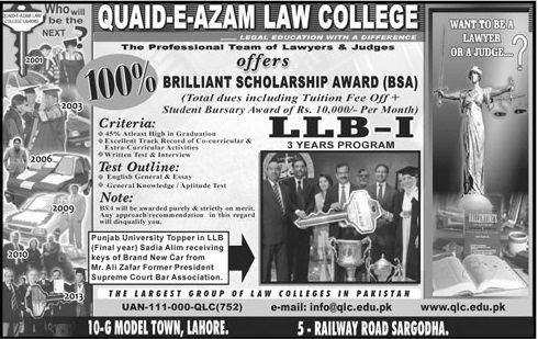 Quaid E Azam Law College Lahore Admission 2018, Merit List, Fee Structure