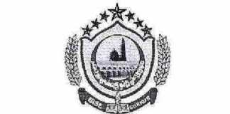 Sukkur Board Inter Part 1, 2 Supplementary Result 2018