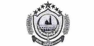 Sukkur Board Matric 9th, 10th Class Model Papers 2020