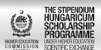HEC Stipendium Hungaricum Scholarship Programme 2018 Online Application Form Last Date