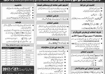 Join Pak Navy As Naib Khateeb 2018 www.joinpaknavy.gov.pk Online Registration Last Date