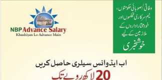 NBP Advance Salary Loan Scheme 2020 Application Form Markup Interest