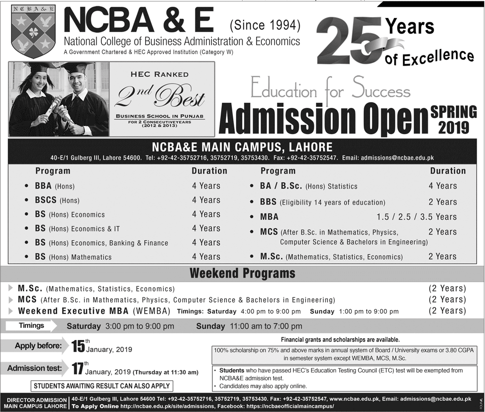 NCBA&E Admission 2019 Entry Test, Admission Forms