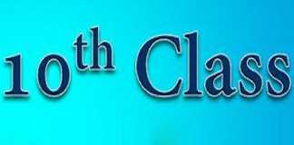 10th Class Pairing Scheme 2020 All Subjects