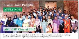 AKU Challenge Scholarship Programme 2018 Application Form Sample Test Paper