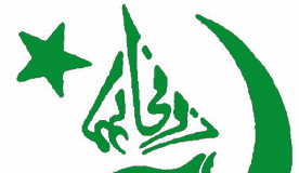 Karachi University MA Part 1, 2 Result 2020