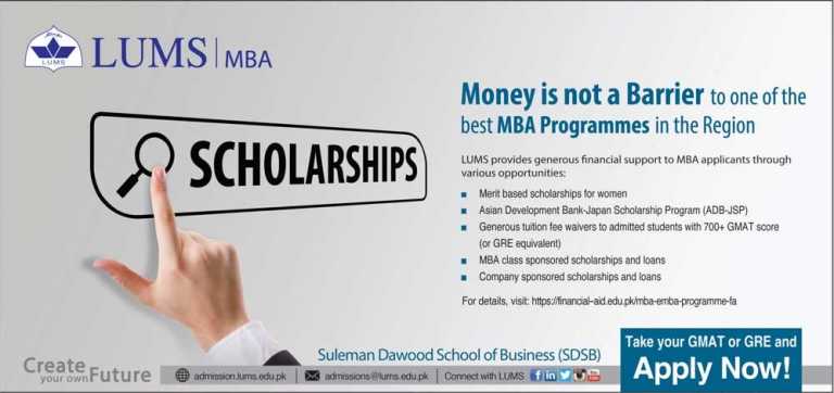 LUMS Scholarship 2025 Registration Form