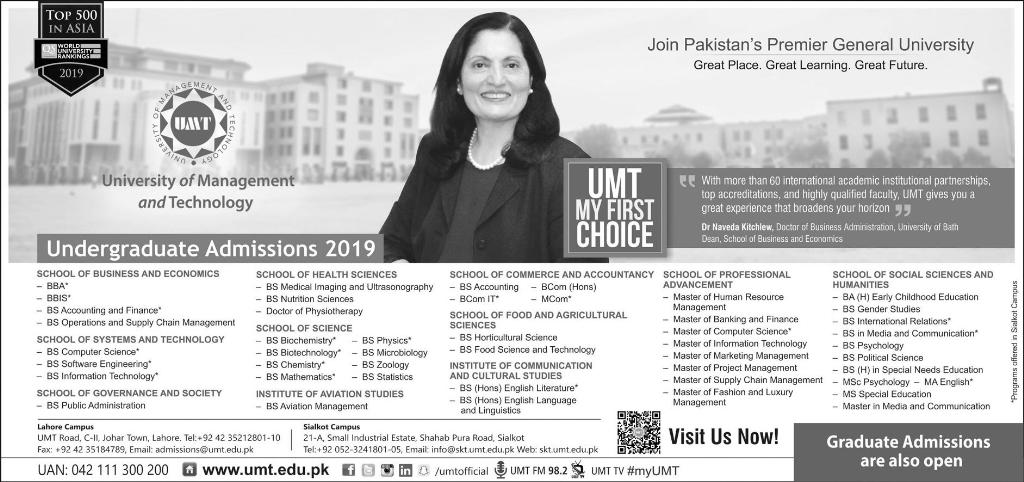 UMT Sialkot Campus Admission 2022 Form, Eligibility Criteria