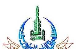 AIOU Paper Rechecking Procedure Form Download Challan Fee