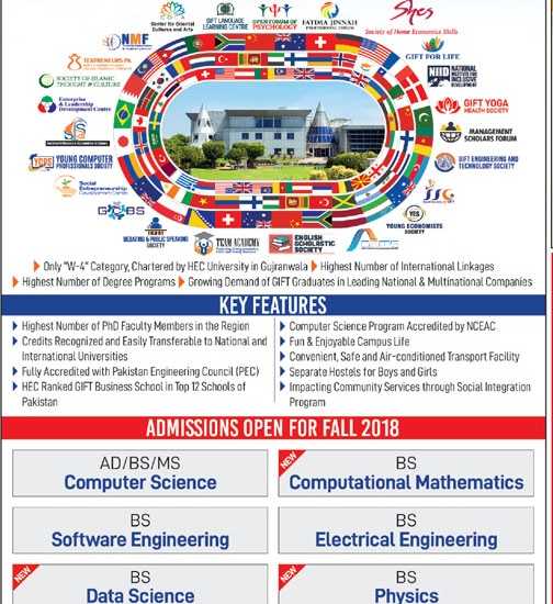 GIFT University Gujranwala Admission 2019 Last Date