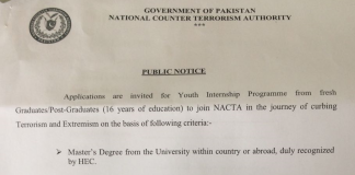 NACTA Internship 2019 Youth Internship Program Application Form Last Date