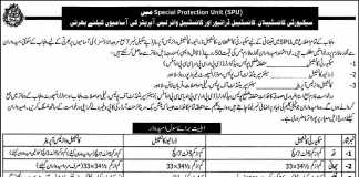 SPU Punjab Police Constable Jobs 2018 Application Form Last Date