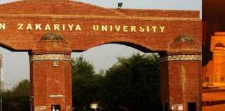 BZU MA, MSc Part 2 Result 2020 Bahauddin Zakariya University Online By Name