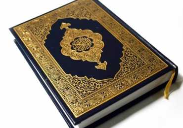 My Favourite Book Essay in English Holy Quran