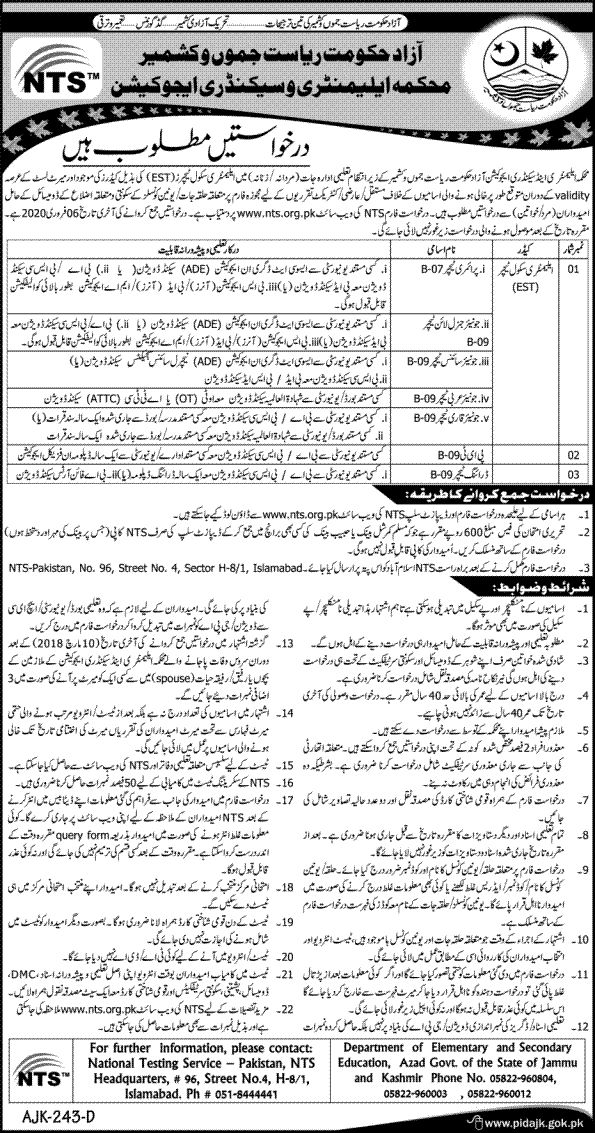 Elementary and Secondary Education AJK Jobs 2025 NTS Application Form