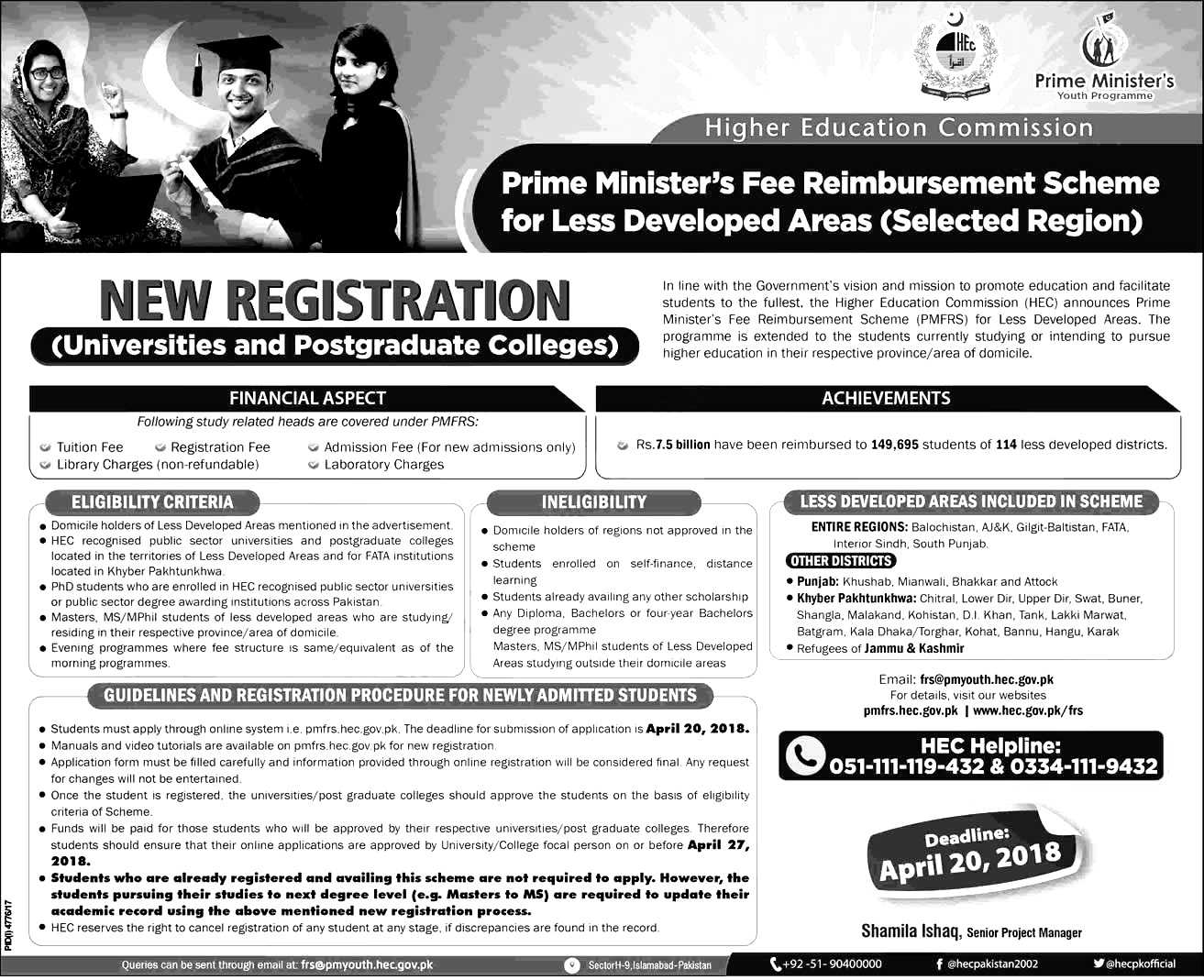PM Fee Reimbursement Scheme 2018 Online Registration Form Last Date Advertisement