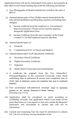 NBP Student Loan Scheme 2020 Form Download, Last Date