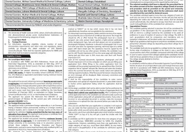 Azra Naheed Medical College MBBS Admission 2019 Form Schedule