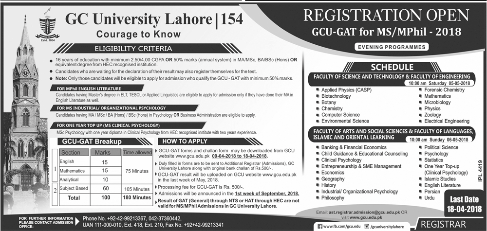 GC University Lahore GAT Test Registration 2018 Result