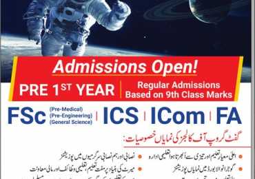 Gift Group of Colleges Admission 2018 Form FSc ICS ICOM FA Online