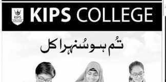 KIPS College Lahore Pre 1st Year Admission 2019