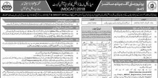 MDCAT Registration Form 2018 Online Apply