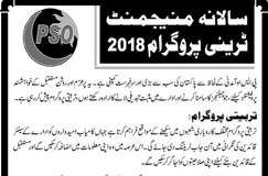 PSO Management Trainee Program 2018 PTS Form Online Download Last Date