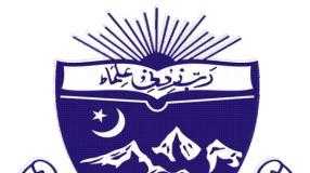 Peshawar University Private MA Subjects List