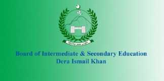 Dera Ismail DI Khan Board Matric Result 2019 Online