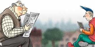 Generation Gap Essay in English For Class 11, 12