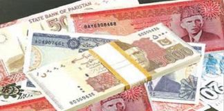 How To Get New Currency Notes In Pakistan 2020