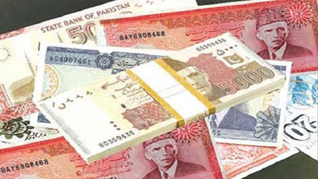 How To Get New Currency Notes In Pakistan 2023