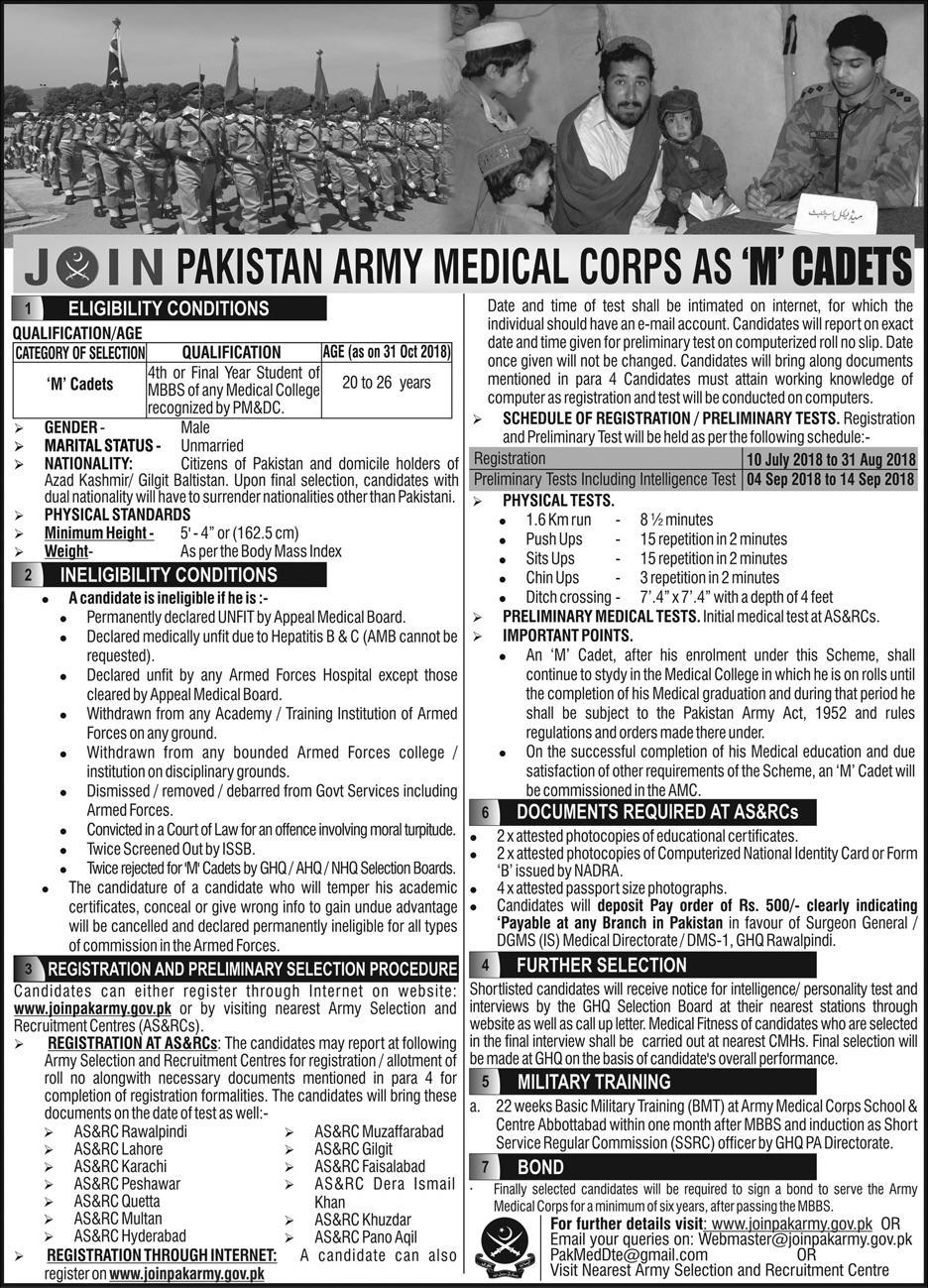 join-pak-army-as-medical-cadet-2018-online-registration-rawalpindi-lahore