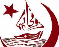 Karachi University UOK B.Com Part 2 Result 2019