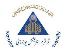 Karakoram Board KIU 9th Class Result 2019 SSC Part 1