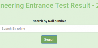 ETEA Engineering Result 2018 By Name Roll No