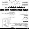 Government College Of Technology Railway Road Lahore Admission 2023