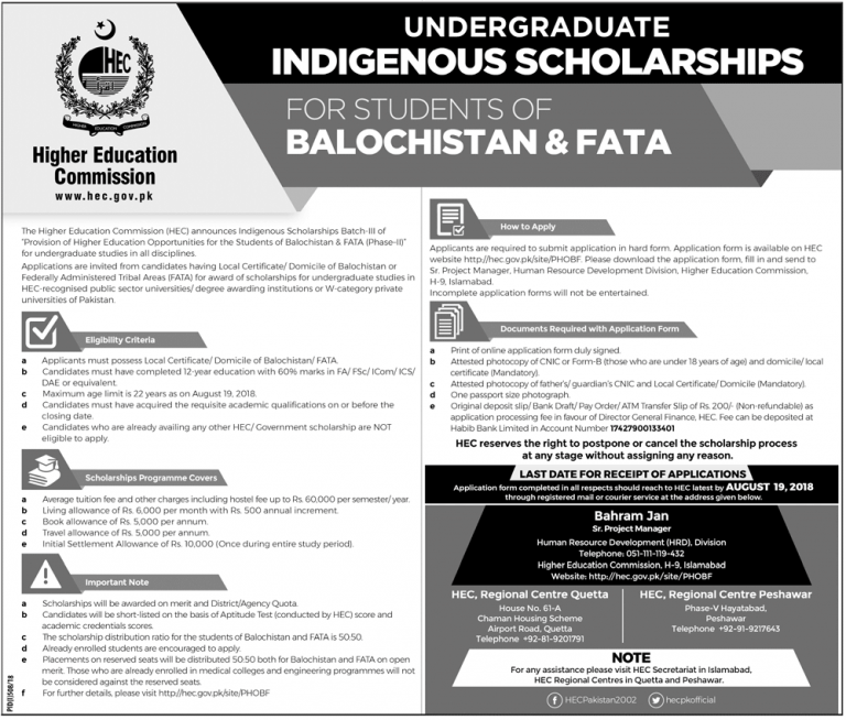 HEC Undergraduate Indigenous Scholarship 2018 Apply Online