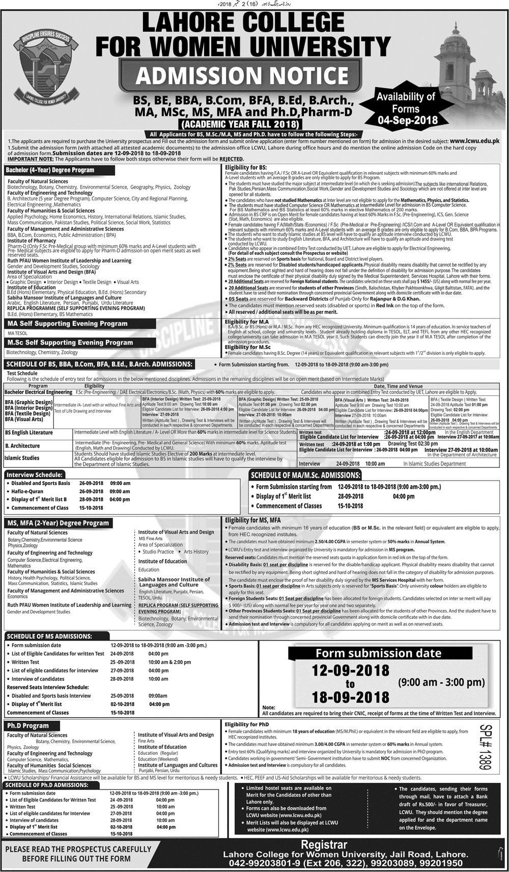 Lahore College for Women University LCWU Admission 2018