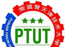PTUT Lahore Merit List, Entry Test Result 2018