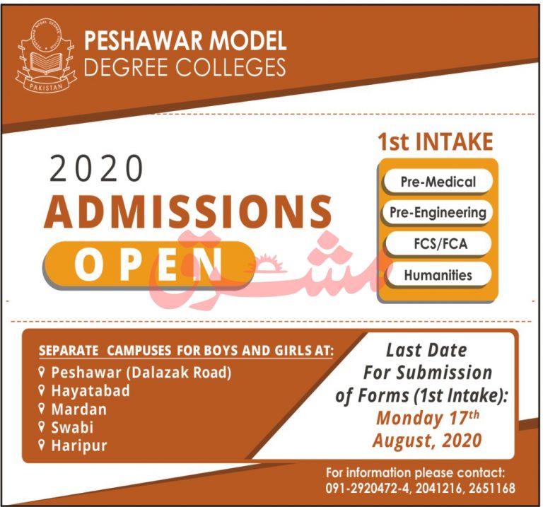 Peshawar model degree college admission 2020 form
