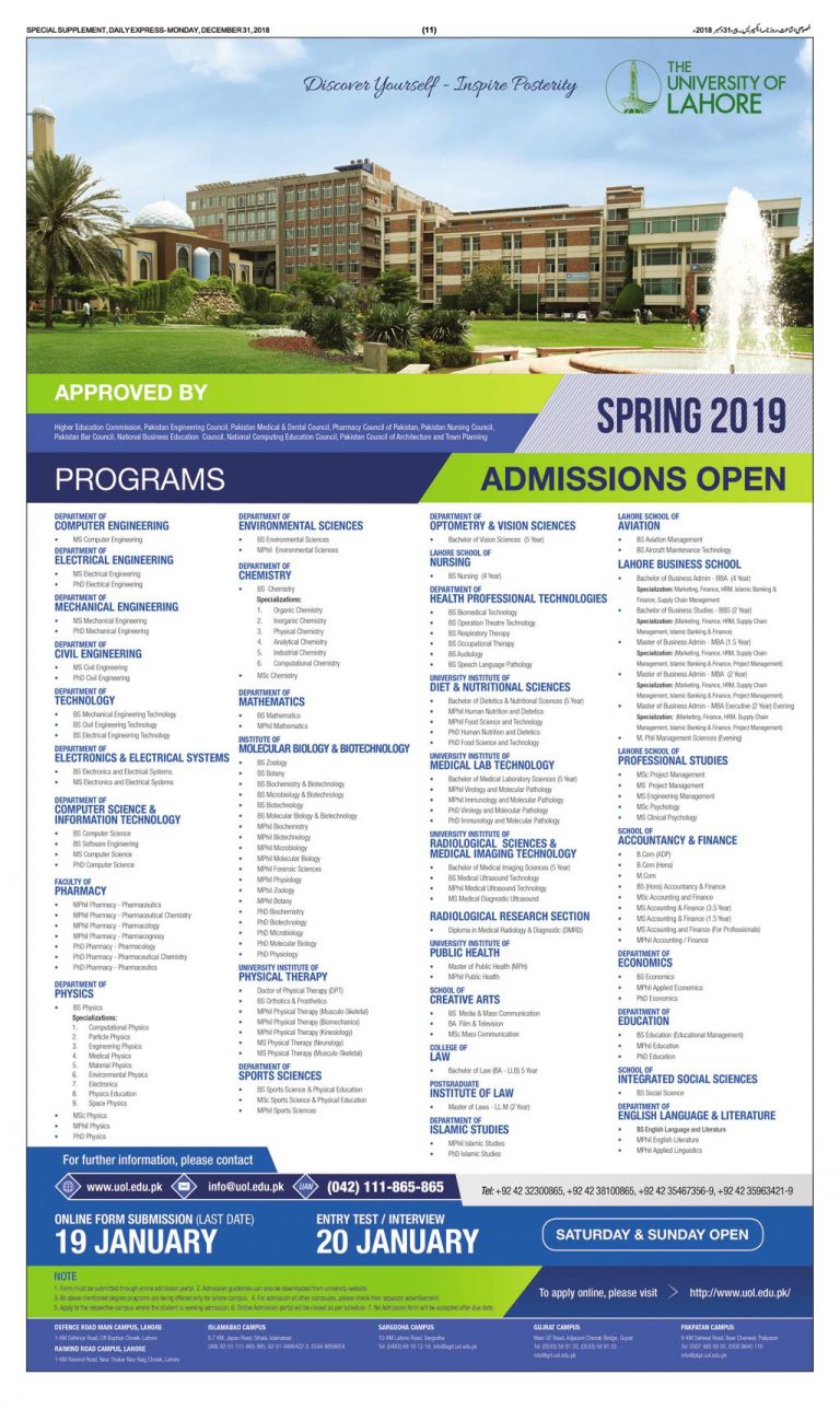 University of Lahore Gujrat Campus Admission 2019 Form